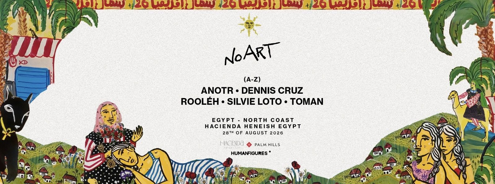 No Art
